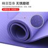 High Density Anti-Tear Exercise Yoga Mat (Purple) view 4