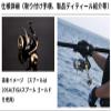  Daiwa SLP Works SLPW Power Handle Set, 3.3 inches (85 mm), Gold view 3