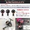 Daiwa SLP Works Aluminum Round Knob, Small, Pink view 2