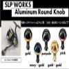 Daiwa SLP Works Aluminum Round Knob, S, Gold view 4