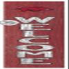 KH Sports Fan Arkansas Razorbacks Welcome Porch Leaner, 11x46 Inches, Razorbacks Outdoor Welcome Sign; Display Your Team Spirit with This Arkansas Razorbacks Plaque view 1
