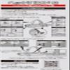 GENTOS NB-220 Headlight Headband, Small, Black, for Top of Head, 0.8 x 15.7 inches (20 x 400 mm) Width view 2