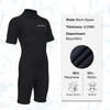 Aunua Kids Wetsuit for Youth Boys Girls, 3mm Shorty Wetsuit for Swimming, Surfing view 2