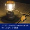 GENTOS LED Lantern Explorer EX-400F & LED Flashlight Shotshell SH-141D ANSI Compliant view 3