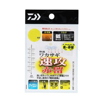 Daiwa Christia Comfortable Wakasagi Mechanism KK Quick Red Hook, Multi, 5 Needles, No. 1.5