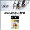 Daiwa Christia Comfortable Wakasagi Mechanism KK Quick Red Hook, Multi, 5 Needles, No. 1.5 view 2
