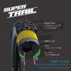 Schwalbe Unisex's HANS DAMPF Evo, Super Trail, TLE Tyres, Black, 65-584, 1402789543 view 4