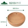 Evernew Beech Wood Forestable Round Plate, Small view 3