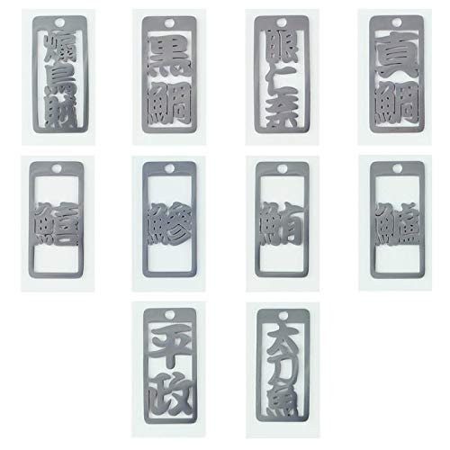 Sasame Needle SH409 Heimasa Large Fishing Prayer, Each Life Tag