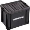 Captain Stag UL-1052 Storage Box, Container Box, 1.5 gal (45 L), W 21.5 x D 14.9 x H 12.7 inches (545 x 379 x 322 mm), Made in Japan, Black view 1