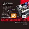 Captain Stag UL-1052 Storage Box, Container Box, 1.5 gal (45 L), W 21.5 x D 14.9 x H 12.7 inches (545 x 379 x 322 mm), Made in Japan, Black view 2