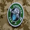 2020 Operator As F**k OAF Nation MARSOC Raiders USMC Woven Morale Patch 3" in Diameter view 1