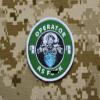2020 Operator As F**k OAF Nation MARSOC Raiders USMC Woven Morale Patch 3" in Diameter view 2