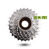 7 Speed Freewheel 14-28 Sprocket Ebike view 4