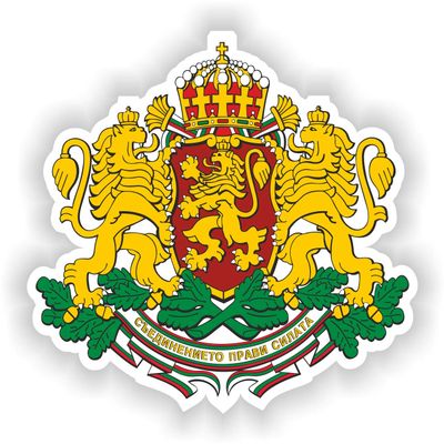 1x Bulgaria Coat of Arms Flag Vinyl Waterproof Sticker - 10cm / 4inches