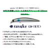AMS Design (Ima) Sasuke #SRK120-009 Pearl Mullet OB 4.7 inches (120 mm) / 0.7 oz (20 g) view 2
