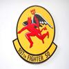 107th Fighter Squadron Plaque,14", Mahogany view 1