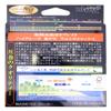 X-Braid Ultra 2 Max WX8, 656.2 ft (200 m), Hanger Pack, No. 2 view 2