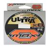 Yotsuami YGK Ultra 2 Max WX8 494.2 ft (150 m), Hanger Pack, No. 2 view 1