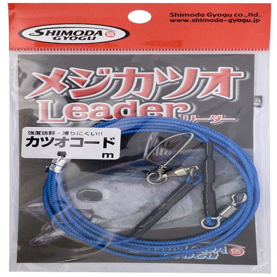 Shimada Fishing Gear KMKL001 Mejikatsu Reader Bonito Cord 26.4 - 4.9 ft (80 - 1.5 m)
