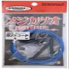Shimada Fishing Gear KMKL001 Mejikatsu Reader Bonito Cord 26.4 - 4.9 ft (80 - 1.5 m) view 1