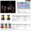 Daiwa SLP Works 20RCS ISO Color Spool, 2500, Red view 2