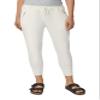 Bandier x Sincerely Jules_The Juniper Jogger Cream-XXS view 1