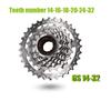 6 Speed Freewheel 14-32 Epoch Bike 6spd view 2