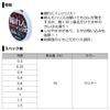 Daiwa Chijiren Harris C Nylon Line, Spatula, No. 0.5, 25.4 ft (75 m), Clear view 3