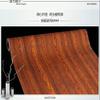 PVC self-Adhesive Wallpaper Wood Sticker Waterproof Furniture Renovation Stickers Speaker Wood Stickers Kitchen Wall Sticker - (Dimensions: 60cm X 1m) view 2