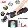 GBHJJ 350W Sheep Shears Professional Electric Animal Grooming Clippers for Sheep Alpacas Llamas and Large Thick Coat Animals, with Grooming Carrying Case view 1