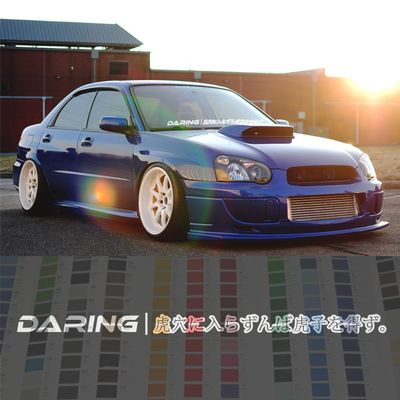 Daring in Japanese Kanji Endless Nights Windshield Banner Decal JDM Sticker - 36 - Blue