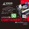 Captain Stag UL-1053 Storage Box, Container Box, 13.2 gal (50 L), W 28.1 x D 16.7 x H 8.2 inches (716 x 425 x 208 mm), Made in Japan, Black view 2
