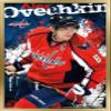 Trends International NHL Washington Capitals - Alex Ovechkin 13 Wall Poster, 22.375" x 34", Gold Framed Version view 1
