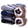 FNOVCO Mens Fuzzy Slipper Fluffy Socks Winter Warm Microfiber Plush Sleeping Socks 5 to 6 Pairs (5 Pairs Stripe Series 01) view 2