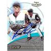 Autograph Warehouse 444143 University of Florida 2001 Topps Gold Label 39 Pablo Ozuna Autographed Baseball Card view 1