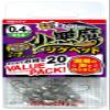 Harimitsu Small Devil Jig Head Value P#14 0.4g view 1
