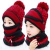 3 in 1 Winter Knitted Beanie Hat Scarf Mouth Mask Set for Girls Boys Kids, Warm Fleece Lined Ski Cap with Pompom Neck Warmer (Red) view 3