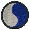 AGSU PATCH, 29th Infantry Division (VAARNG) view 1