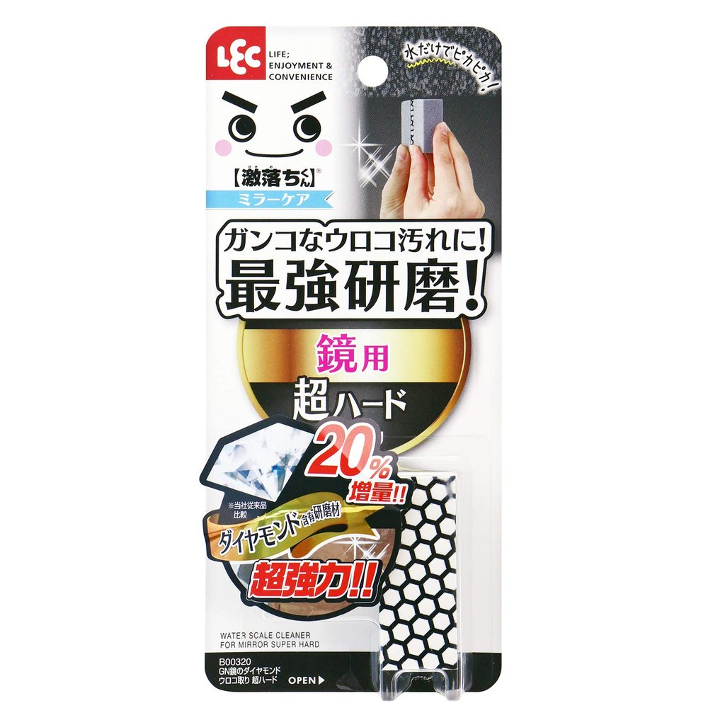 LEC Gekochi-kun Mirror Diamond Scale Removal (Super Hard) for Geko-kun Scale Dirt