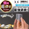 LEC Gekochi-kun Mirror Diamond Scale Removal (Super Hard) for Geko-kun Scale Dirt view 2