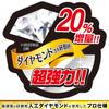 LEC Gekochi-kun Mirror Diamond Scale Removal (Super Hard) for Geko-kun Scale Dirt view 3
