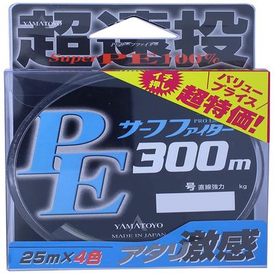 Yamatoyo PE Surf Fighter, Long Casting, 984.6 ft (300 m), No. 0.5, 4 Strands, 4 Colors