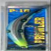 Montana Tackle Salmon Plug: Blue Prowler view 2