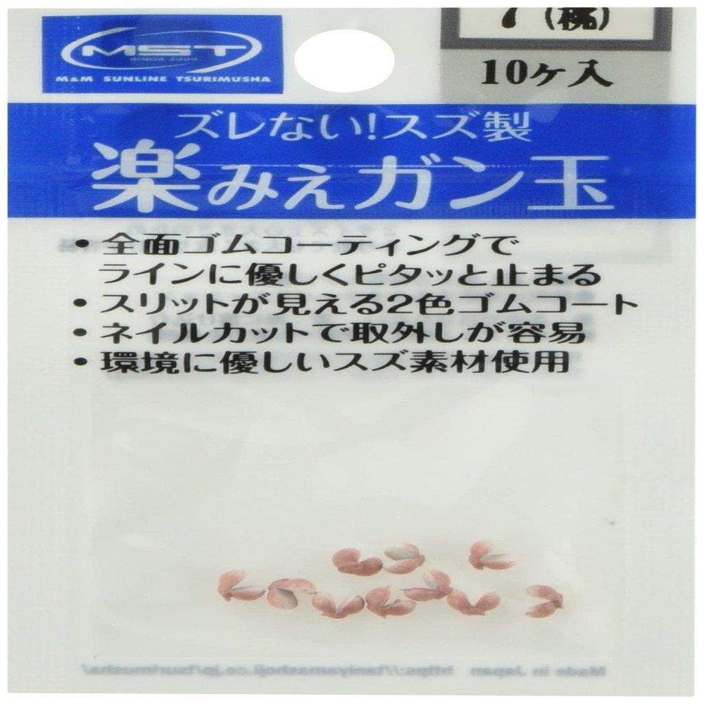 Sunline Rakumie Gunball (Peach) #7