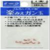 Sunline Rakumie Gunball (Peach) #7 view 1