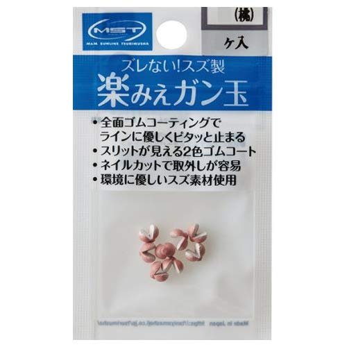 Sunline Rakumie Gunball (Peach) #4