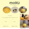 Global Arrow R04-6007 Moiku Balance Ball, Botanical PK 25.6 inches (65 cm) view 2