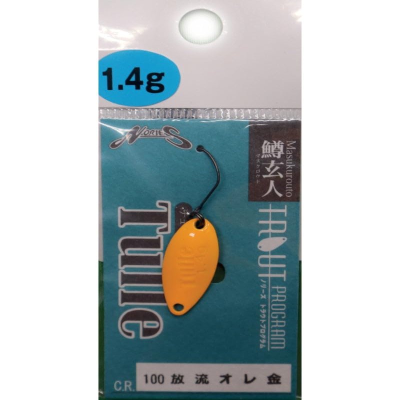 Nories Artificial Spoon Masukorouto Tulle 1.5g Gold Unique