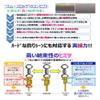 Toray Toyofron Smooth Lock, 164.0 ft (50 m), No. 0.6 view 3